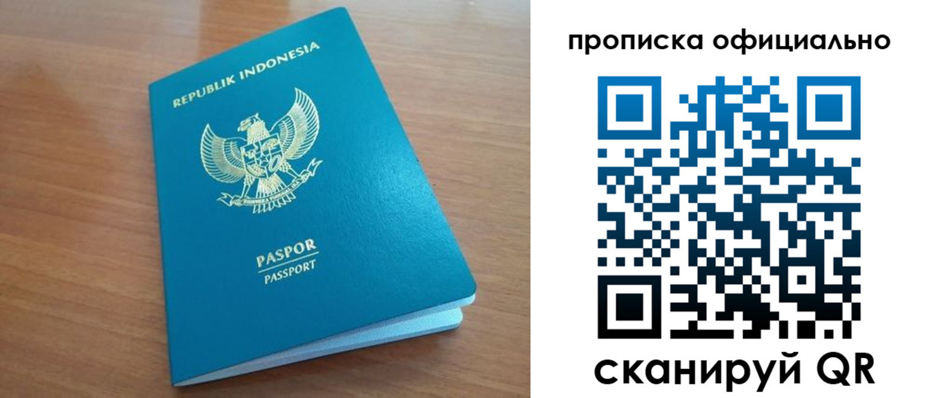 временная регистрация недорого в Михайловске