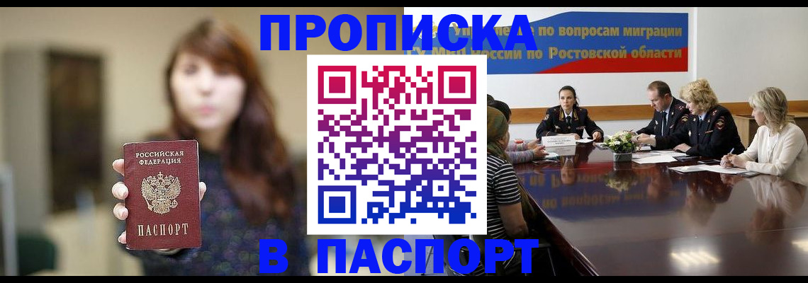 форма 3 в Михайловске